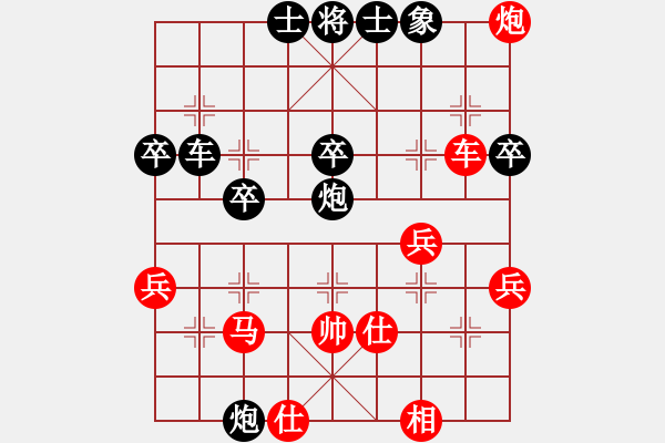 象棋棋譜圖片：萬兜鍪(6段)-負(fù)-zgjb(8段) - 步數(shù)：50 