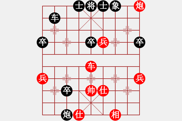 象棋棋譜圖片：萬兜鍪(6段)-負(fù)-zgjb(8段) - 步數(shù)：60 