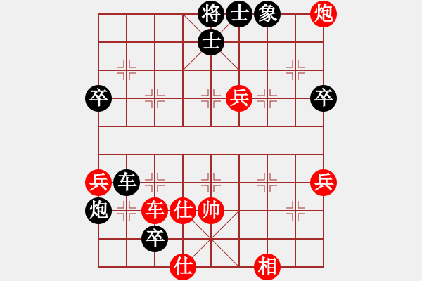 象棋棋譜圖片：萬兜鍪(6段)-負(fù)-zgjb(8段) - 步數(shù)：70 