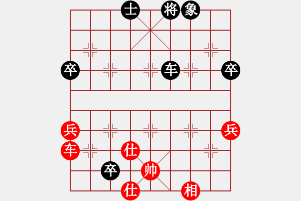 象棋棋譜圖片：萬兜鍪(6段)-負(fù)-zgjb(8段) - 步數(shù)：80 