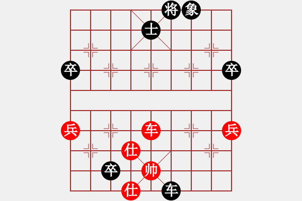 象棋棋譜圖片：萬兜鍪(6段)-負(fù)-zgjb(8段) - 步數(shù)：90 