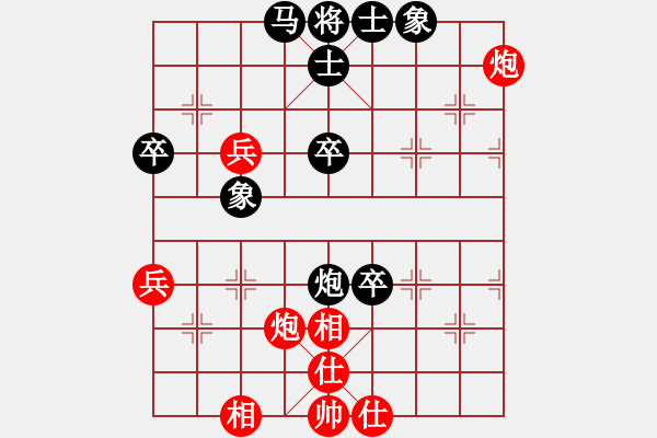 象棋棋譜圖片：四川 李先進 和 四川 雷隆云 - 步數：73 