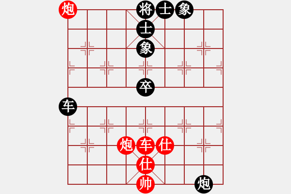 象棋棋譜圖片：86第二輪7臺(tái)朱越后勝崔福根 - 步數(shù)：100 