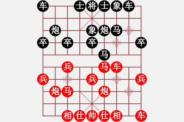 象棋棋譜圖片：86第二輪7臺(tái)朱越后勝崔福根 - 步數(shù)：20 