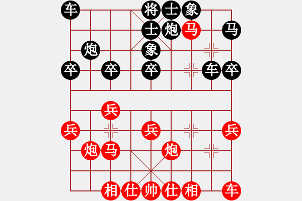 象棋棋譜圖片：86第二輪7臺(tái)朱越后勝崔福根 - 步數(shù)：30 