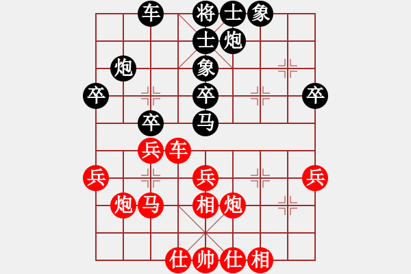 象棋棋譜圖片：86第二輪7臺(tái)朱越后勝崔福根 - 步數(shù)：40 