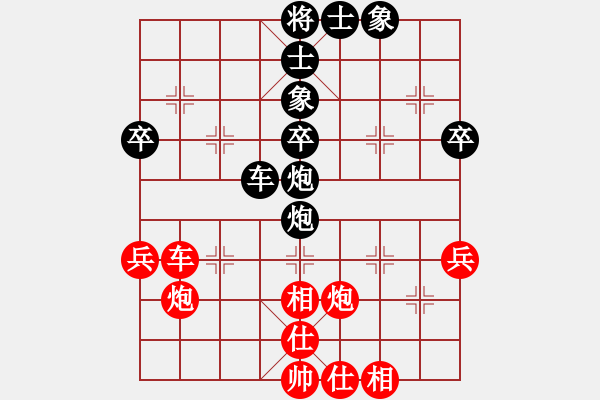 象棋棋譜圖片：86第二輪7臺(tái)朱越后勝崔福根 - 步數(shù)：60 