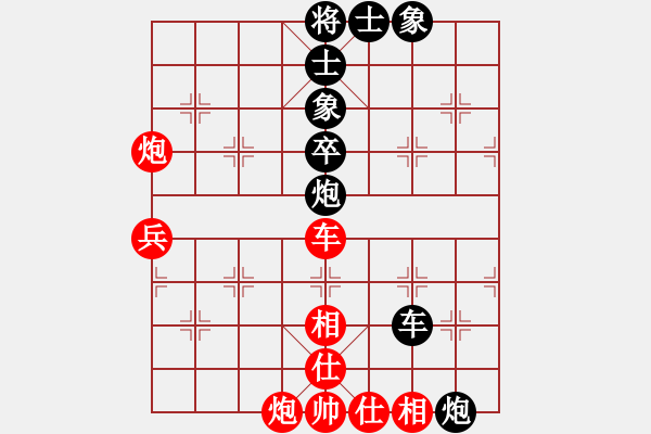 象棋棋譜圖片：86第二輪7臺(tái)朱越后勝崔福根 - 步數(shù)：90 