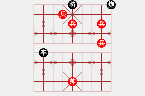 象棋棋譜圖片：丹鳳朝陽二路兵同型局 無良修改局之一 附圖 - 步數(shù)：10 