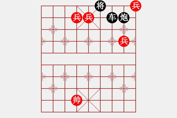 象棋棋譜圖片：丹鳳朝陽二路兵同型局 無良修改局之一 附圖 - 步數(shù)：22 