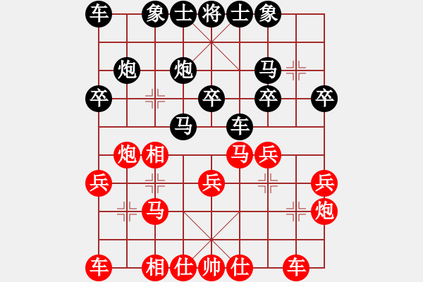 象棋棋譜圖片：bbboy002[紅] -VS- 小小波爾加[黑] - 步數(shù)：20 