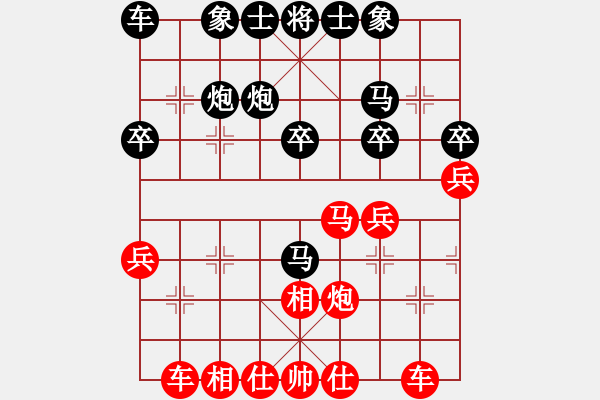 象棋棋譜圖片：bbboy002[紅] -VS- 小小波爾加[黑] - 步數(shù)：30 