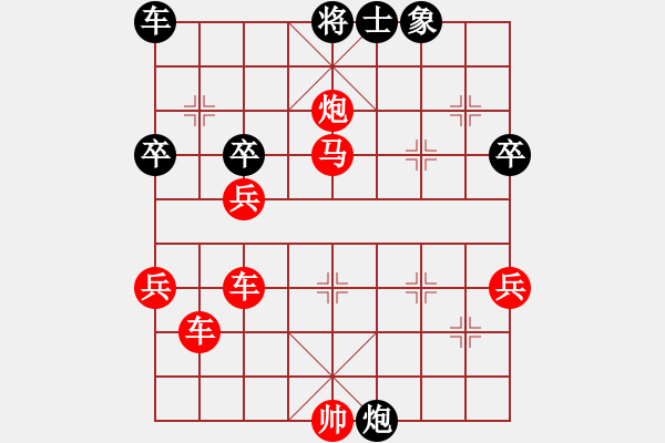 象棋棋譜圖片：李團結(7星)-勝-愛蹬(電神) - 步數：53 