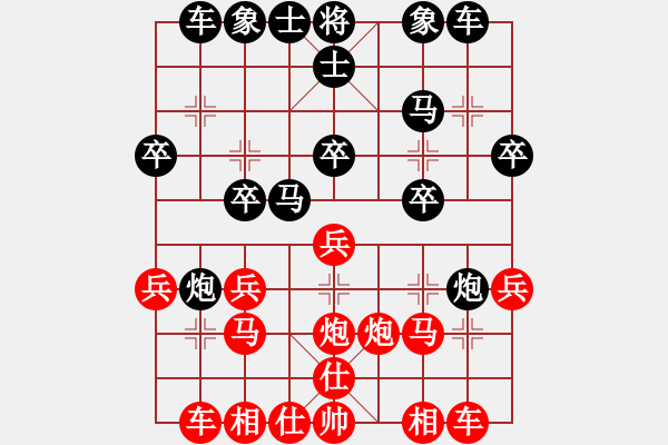 象棋棋譜圖片：麻園村老二[紅] -VS- 986670046[黑] - 步數(shù)：20 