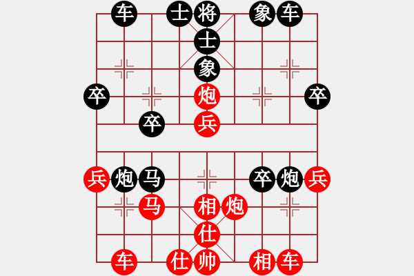 象棋棋譜圖片：麻園村老二[紅] -VS- 986670046[黑] - 步數(shù)：30 