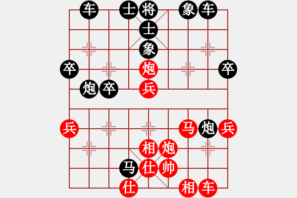 象棋棋譜圖片：麻園村老二[紅] -VS- 986670046[黑] - 步數(shù)：40 