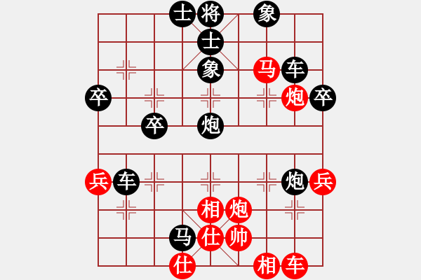 象棋棋譜圖片：麻園村老二[紅] -VS- 986670046[黑] - 步數(shù)：50 