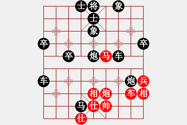 象棋棋譜圖片：麻園村老二[紅] -VS- 986670046[黑] - 步數(shù)：60 