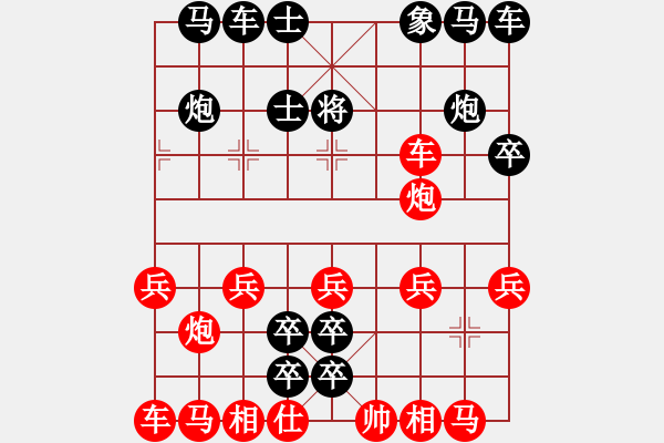 象棋棋譜圖片：aaaaaaaa - 步數(shù)：10 