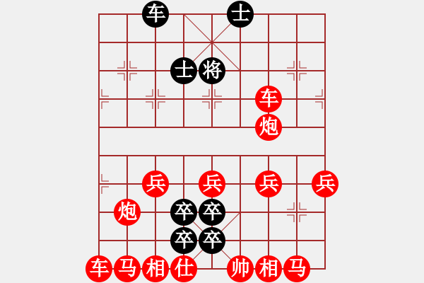 象棋棋譜圖片：aaaaaaaa - 步數(shù)：20 