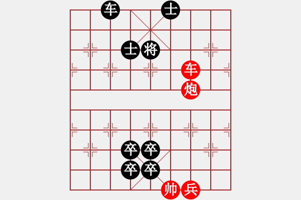 象棋棋譜圖片：aaaaaaaa - 步數(shù)：30 