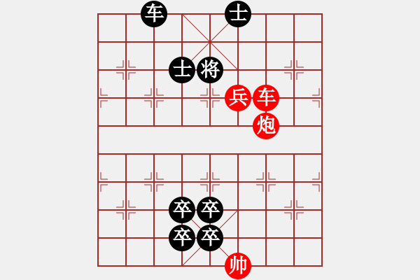 象棋棋譜圖片：aaaaaaaa - 步數(shù)：31 