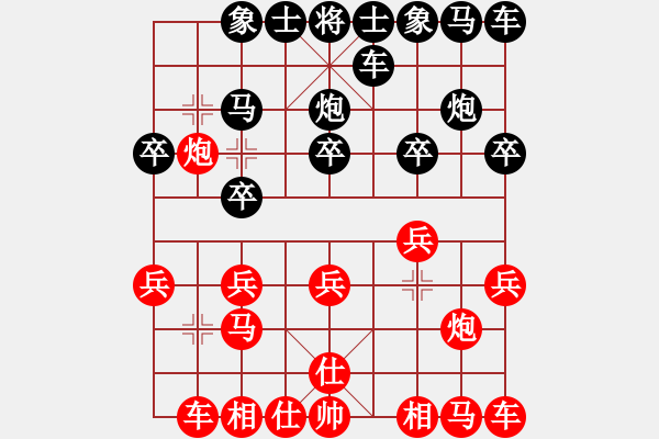 象棋棋譜圖片：屢敗屢戰(zhàn)[1047843321] -VS- 橫才俊儒[292832991] - 步數(shù)：10 