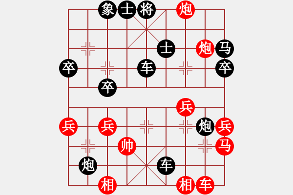 象棋棋譜圖片：屢敗屢戰(zhàn)[1047843321] -VS- 橫才俊儒[292832991] - 步數(shù)：46 