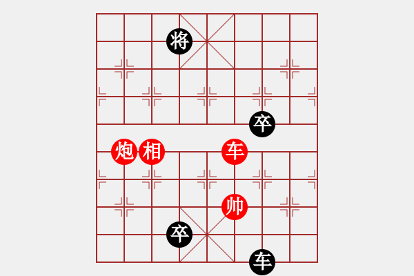 象棋棋谱图片：游戏金鹰(日帅)-和-台北市長(天帝) - 步数：155 