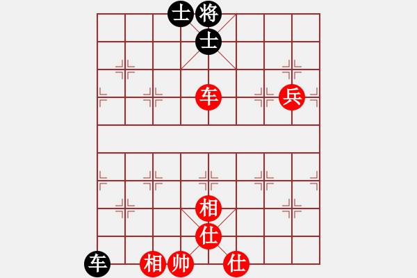 象棋棋譜圖片：過往云煙(9星)-和-曉陽逸士(風(fēng)魔) - 步數(shù)：170 