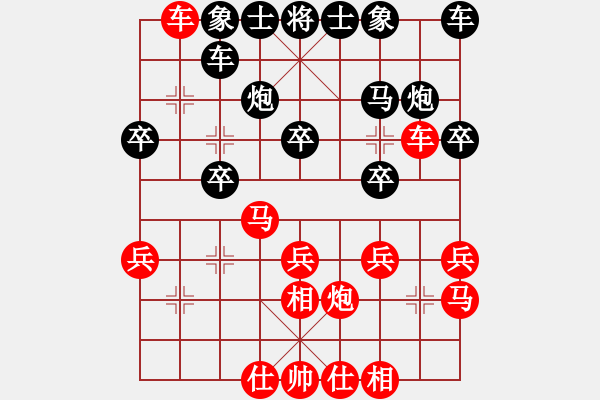 象棋棋譜圖片：過往云煙(9星)-和-曉陽逸士(風(fēng)魔) - 步數(shù)：20 