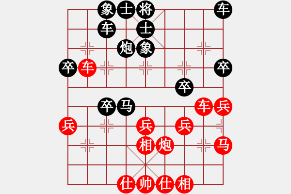 象棋棋譜圖片：過往云煙(9星)-和-曉陽逸士(風(fēng)魔) - 步數(shù)：30 