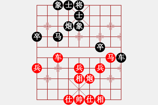 象棋棋譜圖片：過往云煙(9星)-和-曉陽逸士(風(fēng)魔) - 步數(shù)：40 