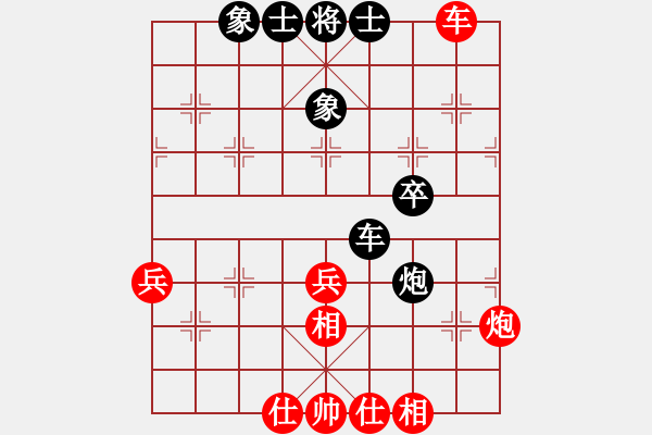 象棋棋譜圖片：過往云煙(9星)-和-曉陽逸士(風(fēng)魔) - 步數(shù)：50 