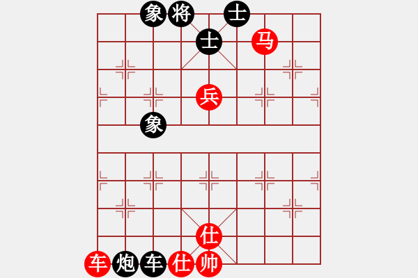 象棋棋譜圖片：wupingz(7星)-勝-勝源(6星) - 步數(shù)：130 