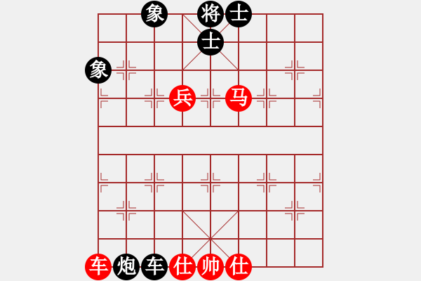 象棋棋譜圖片：wupingz(7星)-勝-勝源(6星) - 步數(shù)：135 