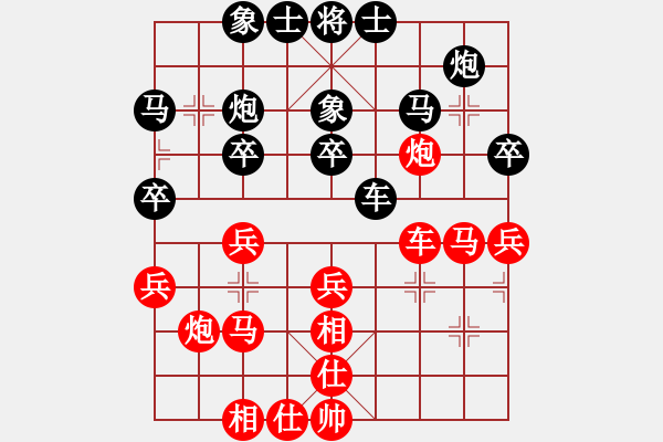 象棋棋譜圖片：wupingz(7星)-勝-勝源(6星) - 步數(shù)：30 