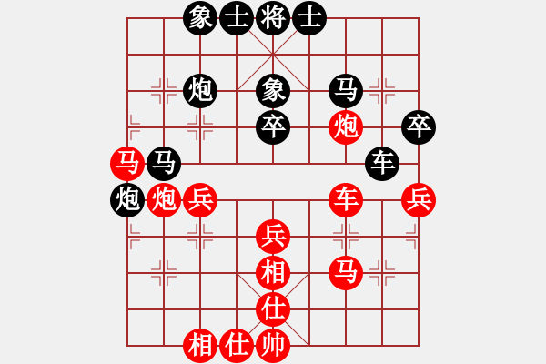 象棋棋譜圖片：wupingz(7星)-勝-勝源(6星) - 步數(shù)：40 