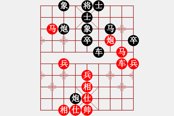 象棋棋譜圖片：wupingz(7星)-勝-勝源(6星) - 步數(shù)：50 