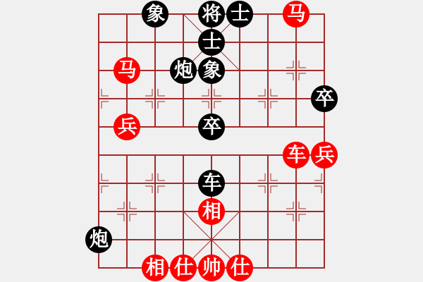 象棋棋譜圖片：wupingz(7星)-勝-勝源(6星) - 步數(shù)：70 