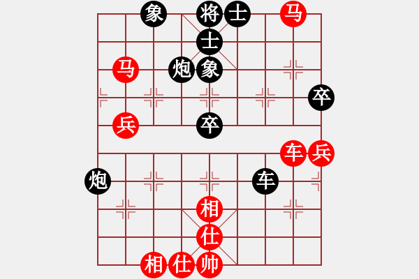 象棋棋譜圖片：wupingz(7星)-勝-勝源(6星) - 步數(shù)：80 