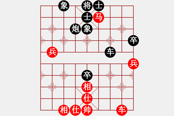 象棋棋譜圖片：wupingz(7星)-勝-勝源(6星) - 步數(shù)：90 