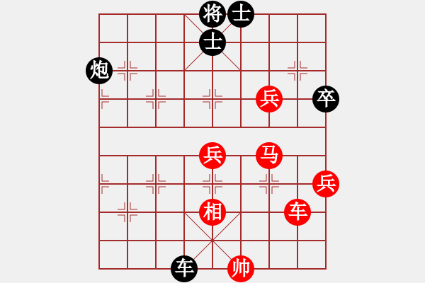 象棋棋譜圖片：五七炮互進(jìn)三兵對(duì)屏風(fēng)馬邊卒右馬外盤(pán)河黑車(chē)1進(jìn)3 車(chē)1平4 齊魯三號(hào)(月將)-勝-建湖棋手(日帥) - 步數(shù)：100 