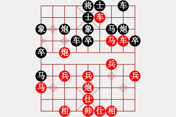 象棋棋譜圖片：五七炮互進(jìn)三兵對(duì)屏風(fēng)馬邊卒右馬外盤(pán)河黑車(chē)1進(jìn)3 車(chē)1平4 齊魯三號(hào)(月將)-勝-建湖棋手(日帥) - 步數(shù)：30 