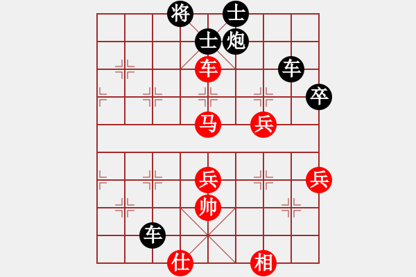 象棋棋譜圖片：五七炮互進(jìn)三兵對(duì)屏風(fēng)馬邊卒右馬外盤(pán)河黑車(chē)1進(jìn)3 車(chē)1平4 齊魯三號(hào)(月將)-勝-建湖棋手(日帥) - 步數(shù)：70 