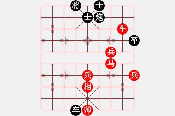 象棋棋譜圖片：五七炮互進(jìn)三兵對(duì)屏風(fēng)馬邊卒右馬外盤(pán)河黑車(chē)1進(jìn)3 車(chē)1平4 齊魯三號(hào)(月將)-勝-建湖棋手(日帥) - 步數(shù)：80 