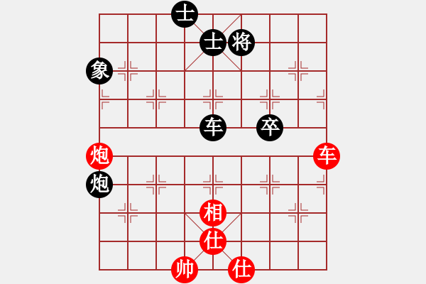 象棋棋譜圖片：魔刀轉(zhuǎn)世(9段)-和-新世紀(jì)太陽(yáng)(月將) - 步數(shù)：100 