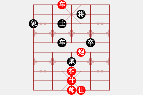 象棋棋譜圖片：魔刀轉(zhuǎn)世(9段)-和-新世紀(jì)太陽(yáng)(月將) - 步數(shù)：110 