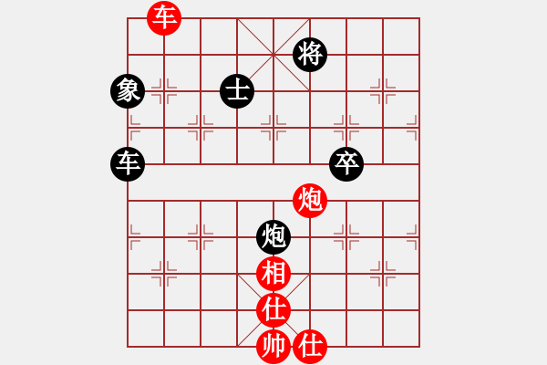 象棋棋譜圖片：魔刀轉(zhuǎn)世(9段)-和-新世紀(jì)太陽(yáng)(月將) - 步數(shù)：120 