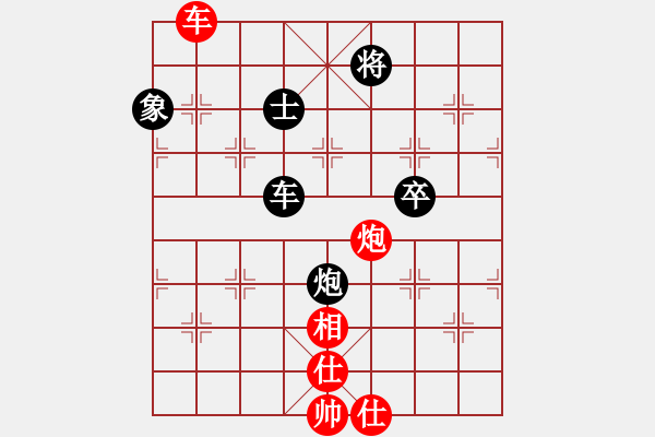 象棋棋譜圖片：魔刀轉(zhuǎn)世(9段)-和-新世紀(jì)太陽(yáng)(月將) - 步數(shù)：127 